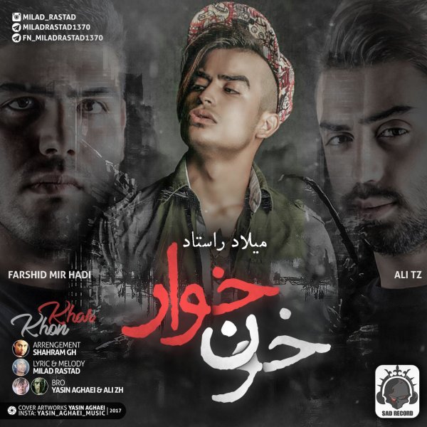 دانلود آهنگ خون خوار دانلود آهنگ خون خوار